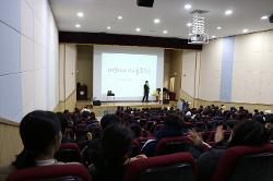 학교폭력 예방 교육 『미리내 마술 공연』 사진