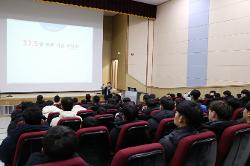 생명존중 자살예방 교육 사진