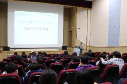 수능이후 고3 학생 대상 금융교육 사진