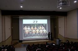 찾아가는 심뇌혈관질환 예방 교육 사진