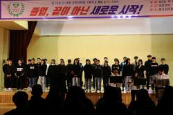 2019 강원체육중·고등학교 축제 사진
