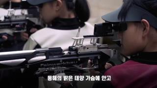 강원체육고등학교 교가 사진